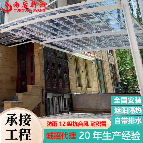 铝合金车棚户外遮阳棚 小区别墅庭院铝合金停车棚pc耐力板挡雨棚