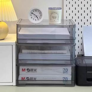 A4打印纸收纳盒办公室料抽屉式文件资柜A4打印纸整理物工位桌面置