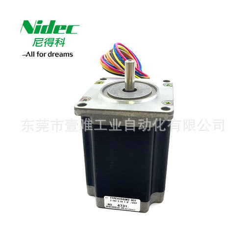 Nidec步进电机KH56QM2-901