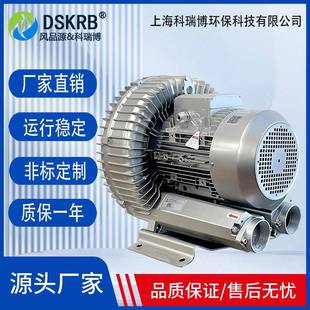 高压旋涡鼓机HVG810 75kw鼓风.机吸两风用工吹业物料输送旋涡气泵