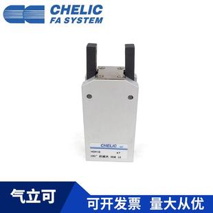 HC5HLIC气立可DM16HDM20EHDM2HDM32 ECSST2180°机械夹手指气缸