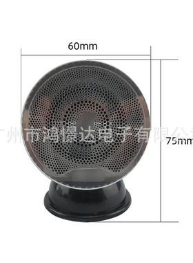 音车音响喇叭BPCD汽M喇-6D2寸中音喇叭铝金属叭车载改装响