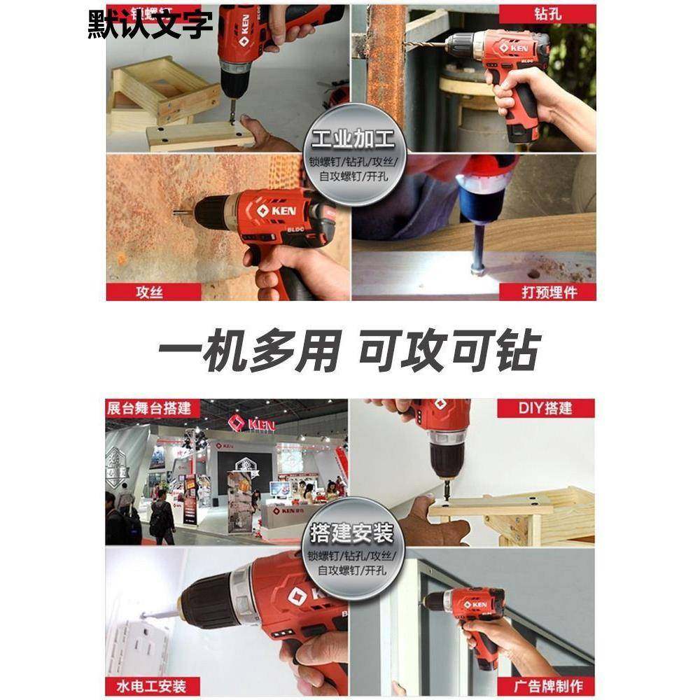 锐奇手电62012/721大115无刷12V电钻功率大马力家用电钻钻墙上打