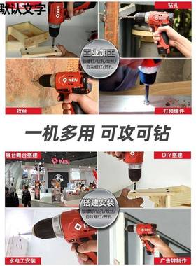锐奇手电62012/721大115无刷12V电钻功率大马力家用电钻钻墙上打