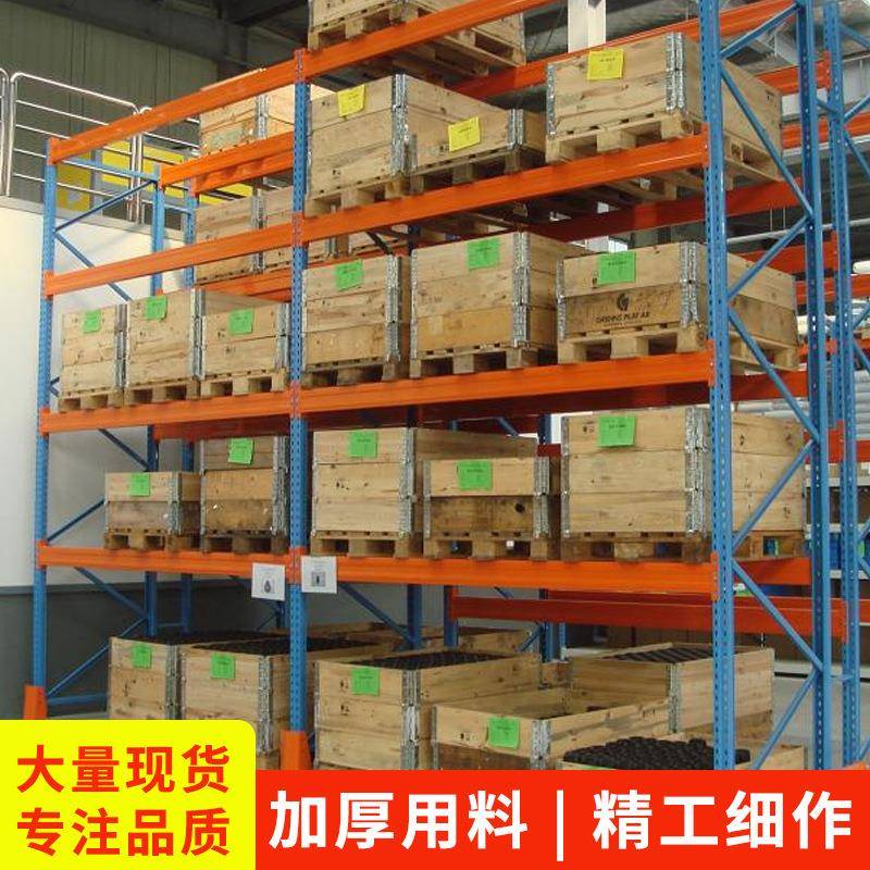 仓储货架置物仓库加厚重型能物架多层架多功家用货铁90299架子厂