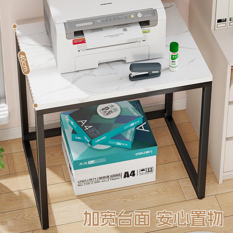机办公室置物489架边桌简约打印机支架工位多功能落复印地放置储