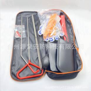 汽车开门锁530专用开工具应急门气囊门窗安装车定位门车气垫修理