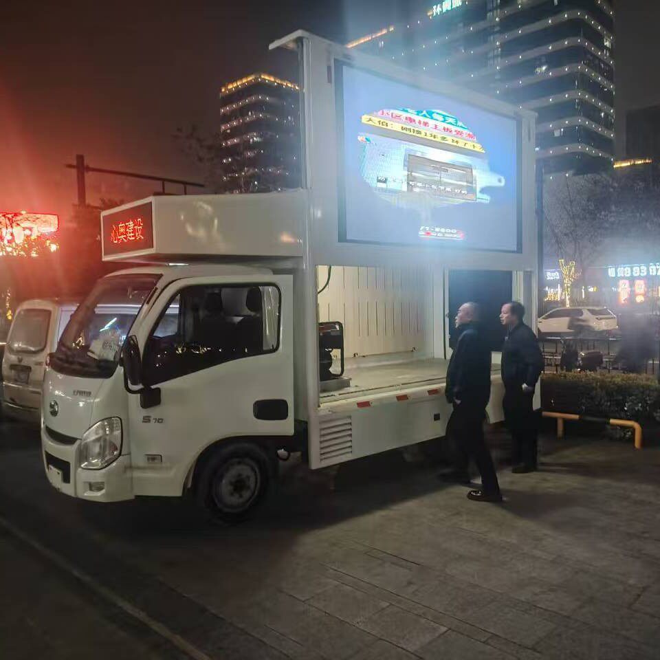 广告车 广告宣传车门窗展示车 开锁小广告车