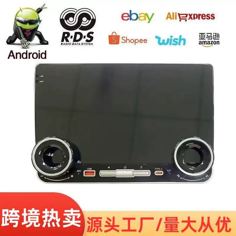 双旋钮通用主机安卓款无线carplay中控大屏带车机影音车载