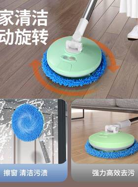 无电动线车拖把自动旋转可伸缩软刷毛不伤车74705家车两用洗车清