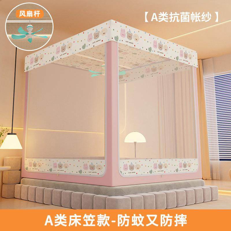 床笠款防蚊帐家用卧儿童婴儿床蒙2古包防尘纹帐02室5ndz7DbrH摔新