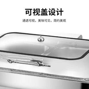 不锈钢商炉保466用自助餐温炉酒店早布餐炉方形可视化加厚餐具菲