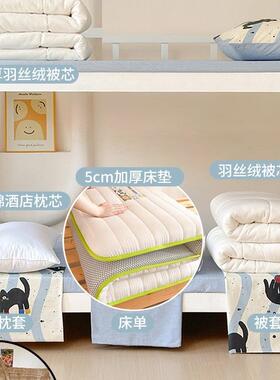 卡通毛绣小狗宿sy250629舍件学生床上巾三件套纯床棉全棉被套单一