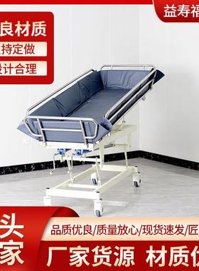 老人残疾人家用洗床升卧老澡人床助浴清洗床UBL便捷推车可降淋浴
