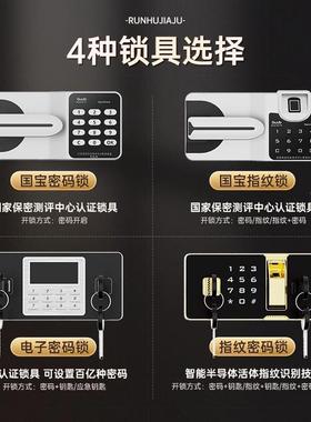 黑色办公室PPZ文件档柜国宝锁保密柜密码柜办纹公室储物案指保险t