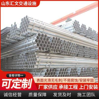 高速公路波形护栏立柱2直径30MGO11140热镀锌喷塑q4135钢管立柱