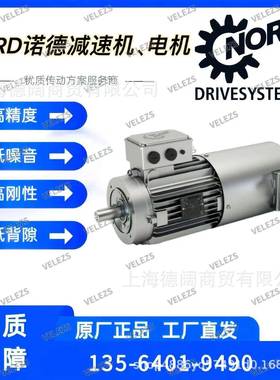 NORD电机SKKIJ80SK315德国诺德7.5kw9.2k2w11kw5kw18.15kw22kw