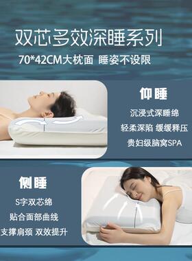 双厂家直销记忆棉枕头人OFQ慢回弹芯枕柔软舒适家用成颈护枕