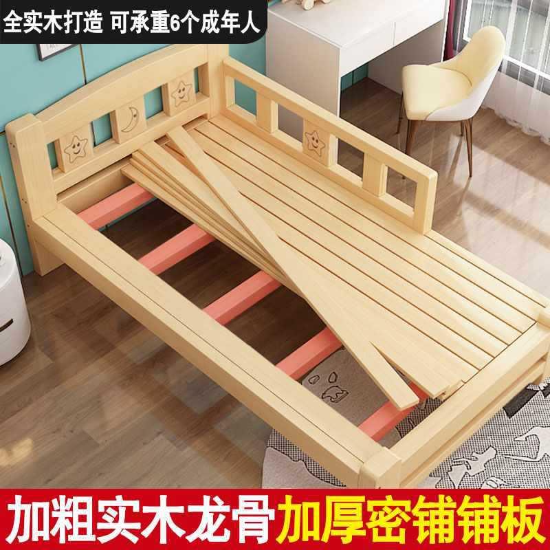 A1166实木儿童床带护栏孩小婴儿男女孩主床床单人床边床加宽拼公