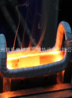 高频感应加热中频熔炉贵器VEJ金属熔炼设备功大率炼棒料透热设备