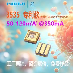 UVB3535深紫外308Vnm3535UBm3018nXGMm31n光疗仪用光源