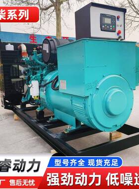 2200kw潍柴发电机组工地瓦停电少备用应急电源00WC-50KW千发电机