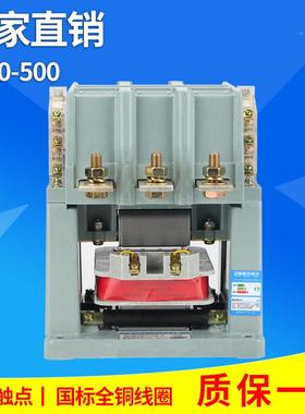 交流1触器接CJT1381-150A/60a/00a2200V38v集团通用