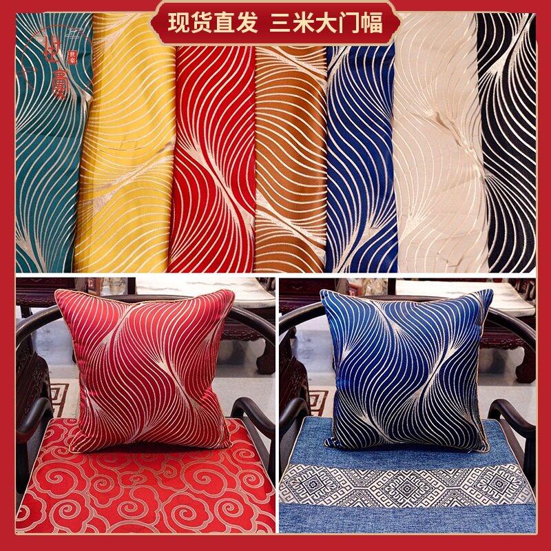新款轻奢S型新中式高精密提花布料酒店床尾巾沙发垫抱枕桌旗面料