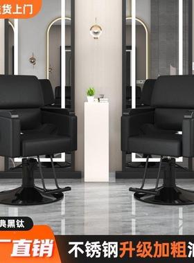 发店子网红理美发椅椅发廊剪发FUT椅升降可放烫倒染座椅凳子