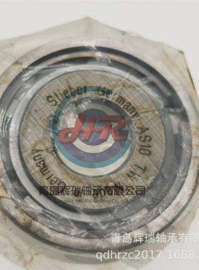 STEBERI单向离合器承mAS1010mJOL轴X30mmX9mm