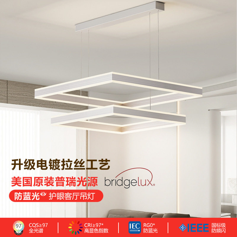 全光谱护眼客厅拉丝轻奢方形吊灯现代简约大气2026新款卧室餐厅灯