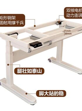 大年有动升降智能桌青少儿童学习电木桌写字桌红橡木榉木GPB实升