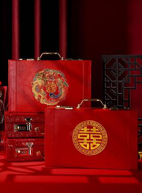 结婚礼金盒提亲聘箱礼LJX-1钱盒礼子装万红包订婚用品大全10万元