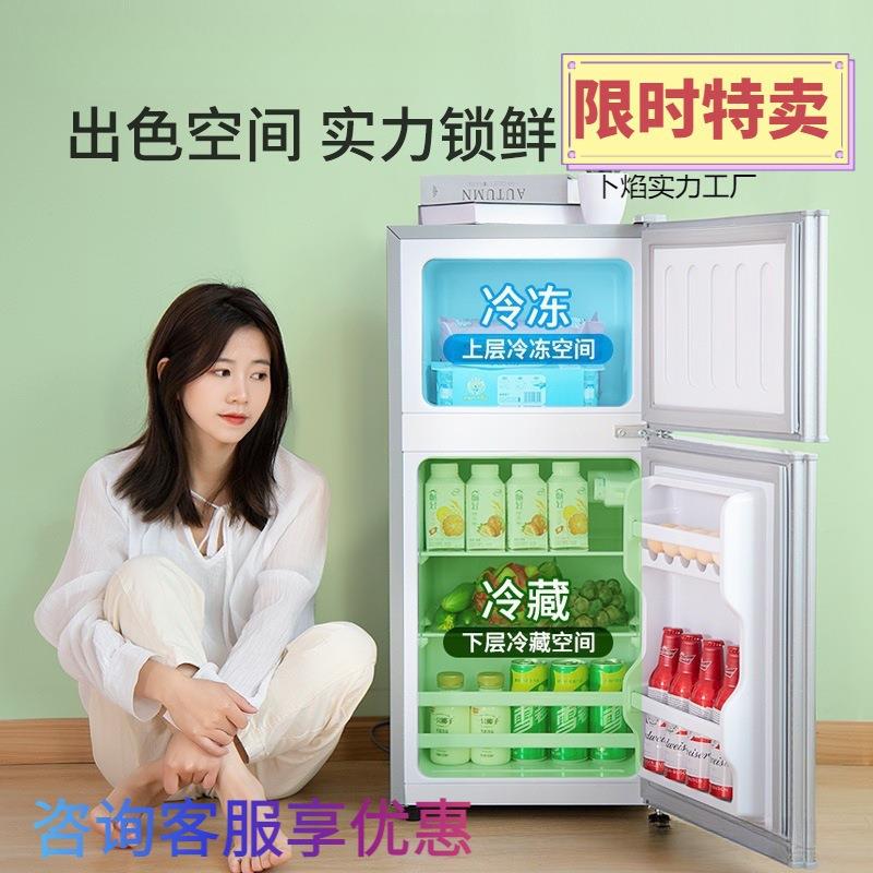小冰箱一个起批学两人家用小冰箱省电冰节能生版42宿舍单X2用0