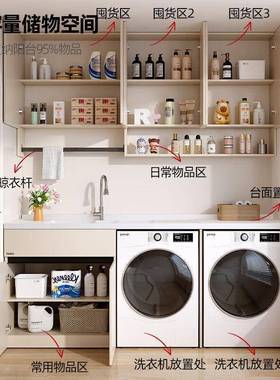 双板机洗位洗烘组合CAJ柜一带体台盆搓衣衣柜