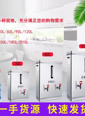 器水开器商用全自锈动烧水饮水机热水烧水机UEY不钢电热开水器酒