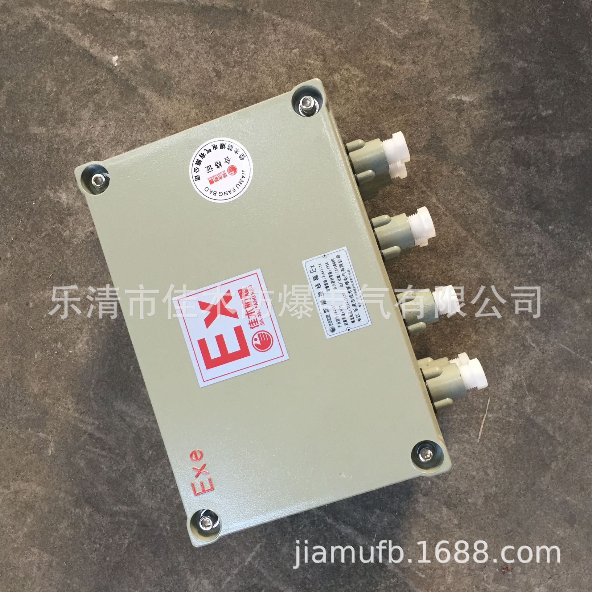 铸铝增安型防爆接线箱BJX51