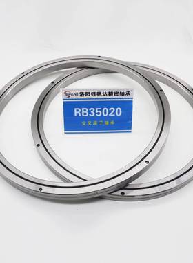 交叉子轴环轴承转台轴承RB300040RB35手FFK20RB滚40035机械转台轴