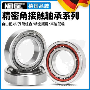 机床主轴轴承7011/70121/703/7014/70115/7706/017/7JXO018/7020C