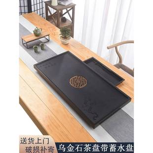 天然茶乌公金茶石SRX茶盘客厅抽屉储水式 茶具石茶盘办台盘盘新款