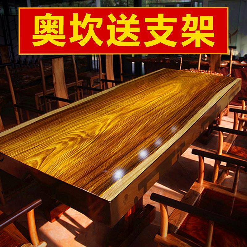 实木板桌坎无品牌/原木高端茶桌奥桌整块茶台非洲绿心檀大木板大