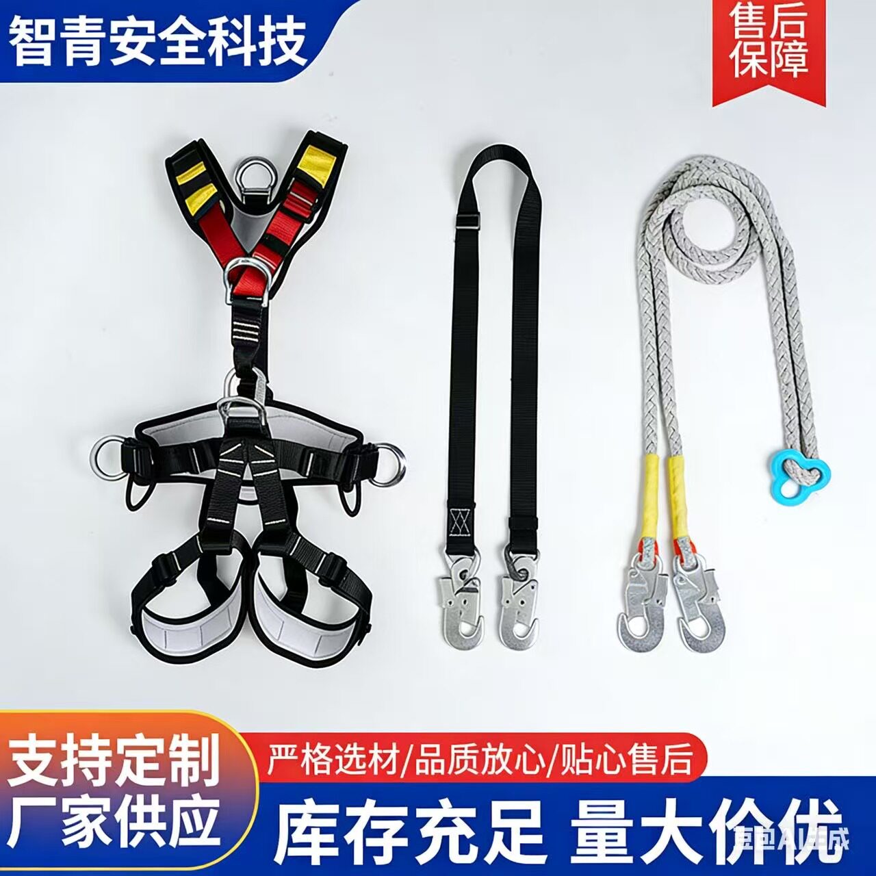 户外登山攀岩防坠落电工高空作业五点式安全带攀岩装备全身安全带