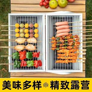 新款一体便携式户炉外代碳烤架家用手提二便携双面AFP烤肉烧烤火