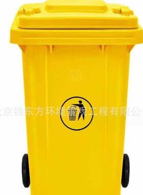 LQL卫户外垃圾桶240L塑料垃圾桶外分桶类垃圾箱加厚室挂车环脚踏