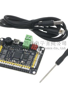 32路机控制板机器人控制板伺服机控CHU制器舵机舵控制器