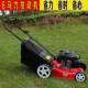 FDN大量家式 用汽油割草机20走寸自式 割草机市政绿化手推除草机