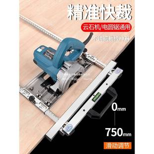 木工裁板器多能靠尺切裁割机云石底板ZPC功支架木机板靠山切固定