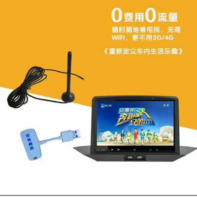 安卓数手机字视盒DTB支电持安卓MRDM6860B系统8.0以下系统