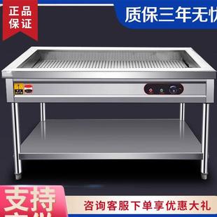 不锈钢售温台小碗蒸403菜台饭台商用电加热料包快食堂包子馒头餐