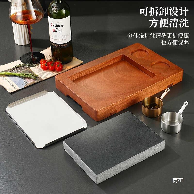 高温石板烤利牛排盘特沙比实木板西厅酒563厚店火山石餐煎牛扒石